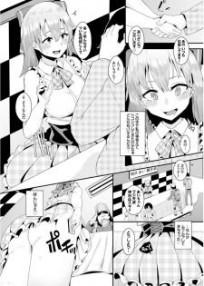 [yumoteliuce] Inou Sex wa Nichijou no Naka ni - When Supernatural Sex Became Commonplace - page 35