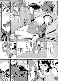 [yumoteliuce] Inou Sex wa Nichijou no Naka ni - When Supernatural Sex Became Commonplace - page 49