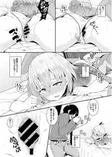 [yumoteliuce] Inou Sex wa Nichijou no Naka ni - When Supernatural Sex Became Commonplace - page 32