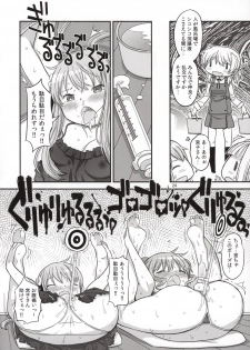 (Futaket 12) [GADGET (A-10)] Futanari Sketch 3 (Hidamari Sketch) - page 23