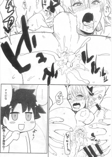 (COMIC1☆12) [BLAZE (Scotch)] 5000 Chou QP Hoshii (Fate/Grand Order) - page 9