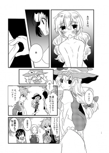 (C89) [Sakamusiya (Hamaguri Shijimi)] Ee! Kohaku ni ○○○○○ ga Haechatta!? (Tales of Hearts) - page 18