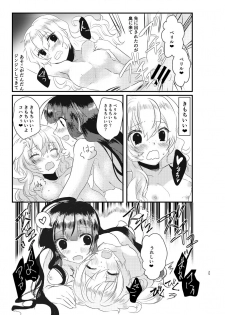 (C89) [Sakamusiya (Hamaguri Shijimi)] Ee! Kohaku ni ○○○○○ ga Haechatta!? (Tales of Hearts) - page 24