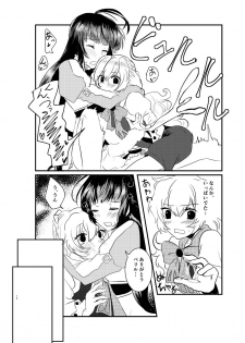 (C89) [Sakamusiya (Hamaguri Shijimi)] Ee! Kohaku ni ○○○○○ ga Haechatta!? (Tales of Hearts) - page 11