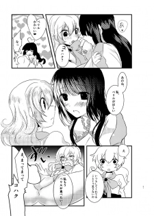 (C89) [Sakamusiya (Hamaguri Shijimi)] Ee! Kohaku ni ○○○○○ ga Haechatta!? (Tales of Hearts) - page 20