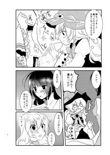 (C89) [Sakamusiya (Hamaguri Shijimi)] Ee! Kohaku ni ○○○○○ ga Haechatta!? (Tales of Hearts) - page 9