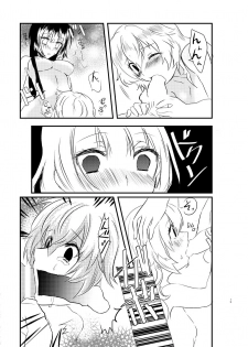 (C89) [Sakamusiya (Hamaguri Shijimi)] Ee! Kohaku ni ○○○○○ ga Haechatta!? (Tales of Hearts) - page 14