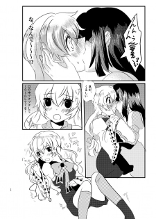 (C89) [Sakamusiya (Hamaguri Shijimi)] Ee! Kohaku ni ○○○○○ ga Haechatta!? (Tales of Hearts) - page 19