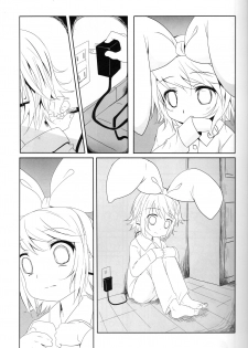 (SC56) [Underwhite (broiler)] Muneyake (VOCALOID) - page 4