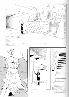 (SC56) [Underwhite (broiler)] Muneyake (VOCALOID) - page 12