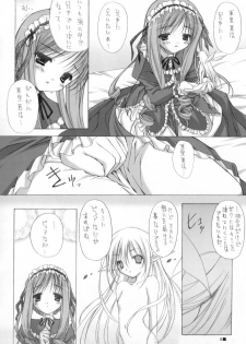 [ZiP (Moekibara Fumitake)] printemps (Sister Princess) - page 6