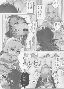 (SC2017 Summer) [Strawberry Milk Studio (Lunaluku)] Kanna Kamui no Meidorei (Kobayashi-san-chi no Maid Dragon) - page 21