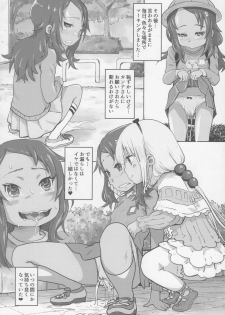 (SC2017 Summer) [Strawberry Milk Studio (Lunaluku)] Kanna Kamui no Meidorei (Kobayashi-san-chi no Maid Dragon) - page 14