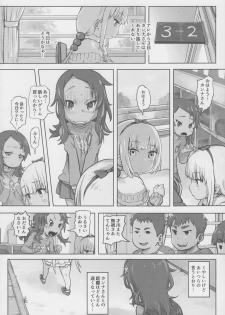 (SC2017 Summer) [Strawberry Milk Studio (Lunaluku)] Kanna Kamui no Meidorei (Kobayashi-san-chi no Maid Dragon) - page 5