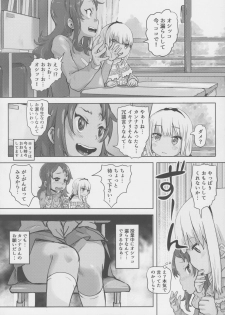 (SC2017 Summer) [Strawberry Milk Studio (Lunaluku)] Kanna Kamui no Meidorei (Kobayashi-san-chi no Maid Dragon) - page 3