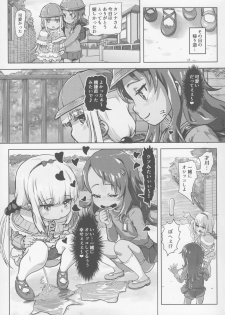 (SC2017 Summer) [Strawberry Milk Studio (Lunaluku)] Kanna Kamui no Meidorei (Kobayashi-san-chi no Maid Dragon) - page 13