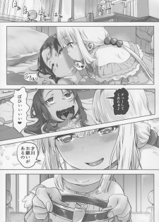 (SC2017 Summer) [Strawberry Milk Studio (Lunaluku)] Kanna Kamui no Meidorei (Kobayashi-san-chi no Maid Dragon) - page 19