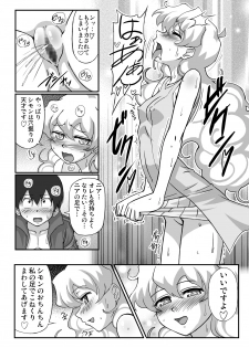 [Galaxy Monooki (Hanaduka Ryouji)] Nia Drill Break (Tengen Toppa Gurren Lagann) [Digital] - page 10