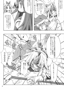 (C77) [HEGURiMURAYAKUBA (Yamatodanuki)] HoneyHoneyDrinco (Seiken Densetsu 3) - page 8