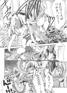 (C77) [HEGURiMURAYAKUBA (Yamatodanuki)] HoneyHoneyDrinco (Seiken Densetsu 3) - page 4
