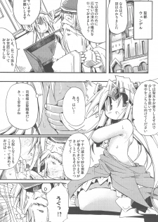 (C77) [HEGURiMURAYAKUBA (Yamatodanuki)] HoneyHoneyDrinco (Seiken Densetsu 3) - page 11