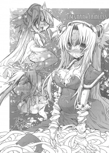 (C77) [HEGURiMURAYAKUBA (Yamatodanuki)] HoneyHoneyDrinco (Seiken Densetsu 3) - page 22