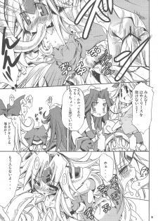 (C77) [HEGURiMURAYAKUBA (Yamatodanuki)] HoneyHoneyDrinco (Seiken Densetsu 3) - page 5