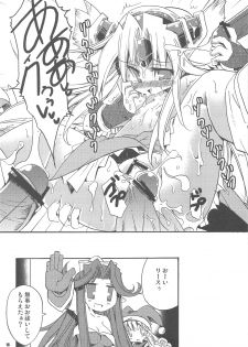 (C77) [HEGURiMURAYAKUBA (Yamatodanuki)] HoneyHoneyDrinco (Seiken Densetsu 3) - page 16