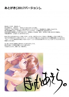 [Studio309 (Horimoto Akira)] Jikan ~Toki o Tomerareru Nara~ - page 20