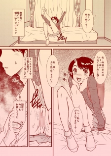 [Studio309 (Horimoto Akira)] Jikan ~Toki o Tomerareru Nara~ - page 4