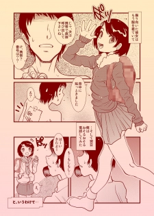 [Studio309 (Horimoto Akira)] Jikan ~Toki o Tomerareru Nara~ - page 9