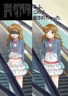 [Studio309 (Horimoto Akira)] Jikan ~Toki o Tomerareru Nara~ - page 18