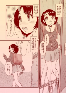 [Studio309 (Horimoto Akira)] Jikan ~Toki o Tomerareru Nara~ - page 3