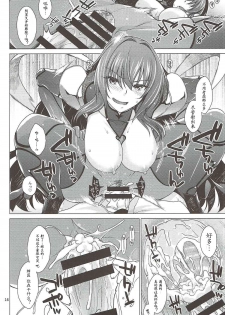 (C92) [CRIMSON GROUND (Miyashiro Sousuke)] Scathach Shishou to Celt Shiki Gachihamex! (Fate/Grand Order) [Chinese] [胸垫汉化组] - page 16