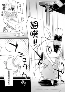 (C92) [cryptid (Mufuru)] Oshiete Onii-chan (To LOVE-Ru) [Chinese] [脸肿汉化组] - page 4