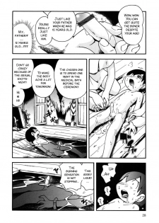 [Hoshino Fuuta] Kiri no Douwa [English] [SMDC + Zom-G] - page 28