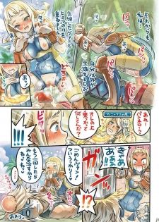 (C92) [Mimoneland (Mimonel)] Nakama to Issen Koechau Hon ~FF Hen 2~ (Final Fantasy) - page 14