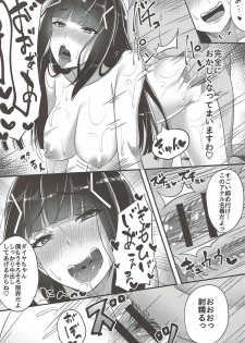 (BokuLove! Sunshine in Numazu 3) [Enokorokurage (NOSA)] Seitokaichou ga Hamerarete (Love Live! Sunshine!!) - page 9