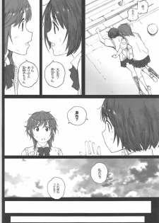 (COMIC1☆12) [Kansai Orange (Arai Kei)] Happy Life 5 (Amagami) - page 6