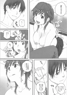 (COMIC1☆12) [Kansai Orange (Arai Kei)] Happy Life 5 (Amagami) - page 10