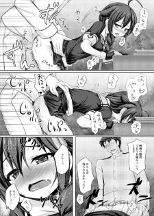 (Houraigekisen! Yo-i! 25Senme) [Sirotaruto (Kotaru)] Tsuyu Shigure (Kantai Collection -KanColle-) - page 10