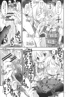 (Futaket 13) [GADGET (A-10)] Futanari Sketch 4 (Hidamari Sketch) - page 26