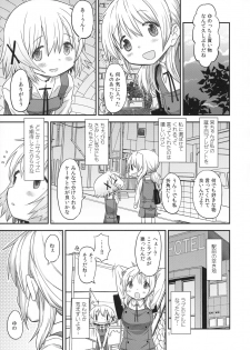 (Futaket 13) [GADGET (A-10)] Futanari Sketch 4 (Hidamari Sketch) - page 4