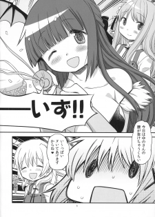 (Futaket 13) [GADGET (A-10)] Futanari Sketch 4 (Hidamari Sketch) - page 7