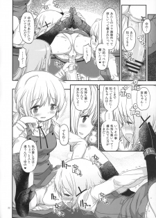 (Futaket 13) [GADGET (A-10)] Futanari Sketch 4 (Hidamari Sketch) - page 21