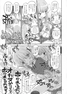 (Futaket 13) [GADGET (A-10)] Futanari Sketch 4 (Hidamari Sketch) - page 14