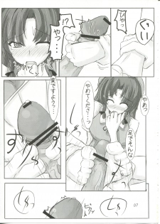 (CosCafe19) [Sweet Milk Shake (Tora)] →↓+K Touhou Kou Ma Kyaku (Touhou Project) - page 7