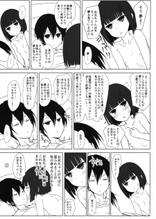 (C91) [SuperFlatLolinitron (Focke Wolf)] Tanaka Imouto ga Warito Sakarige (Tanaka-kun wa Itsumo Kedaruge) - page 24