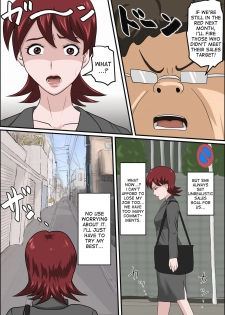 [Almarosso] Musuko no Doukyuusei ni Makura Eigyou Monogatari [English] [desudesu] - page 10