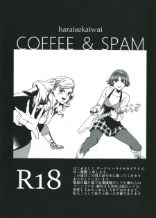 (CT29) [Haraise Kaiwai (Yucchris)] COFFEE & SPAM (Persona 5) - page 2